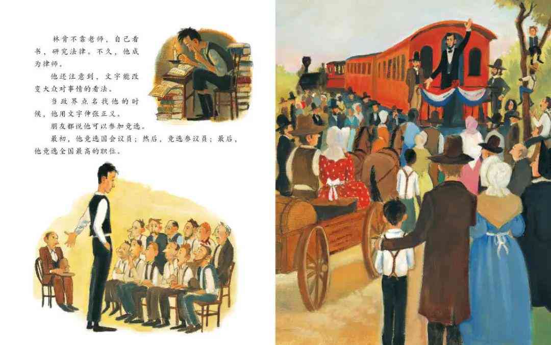 怎样用ai写书单文案的软件