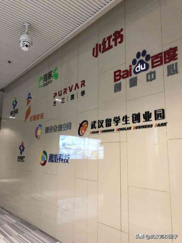 小红书文案ai助手在哪