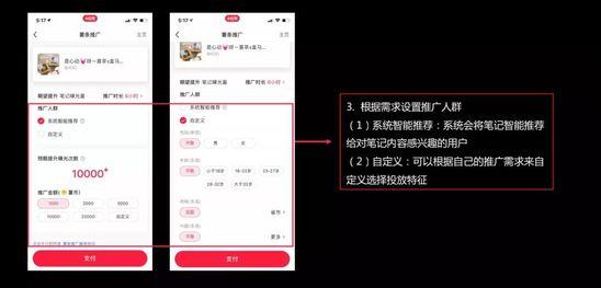 小红书文案ai助手在哪