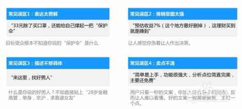 ai写信息流文案怎么写