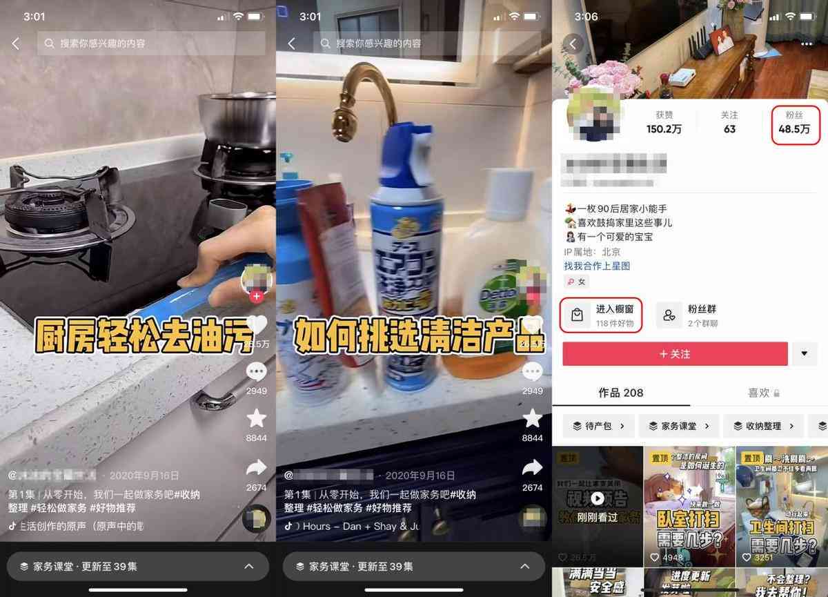 免费ai全自动原创好物带货文案