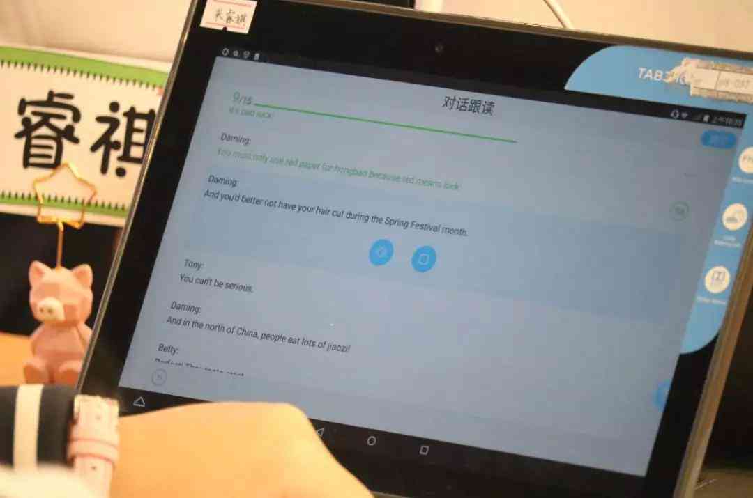 社会实践调查报告ai创作