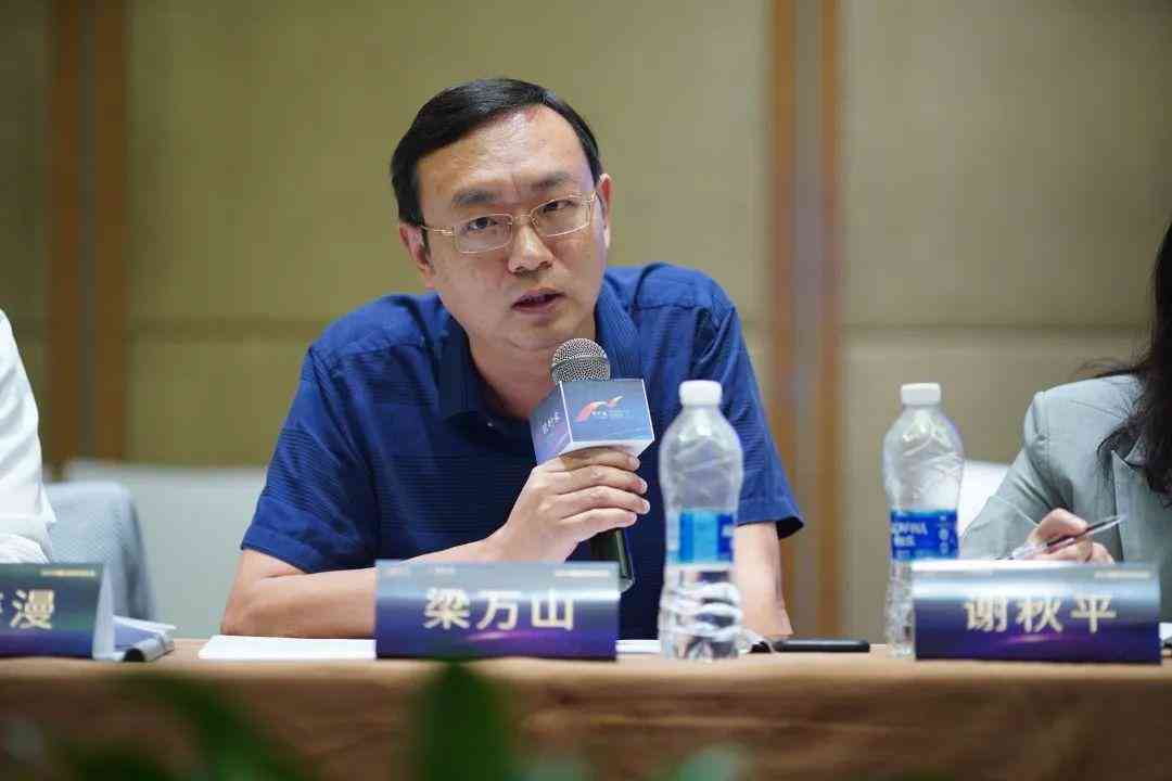 社会实践调查报告ai创作