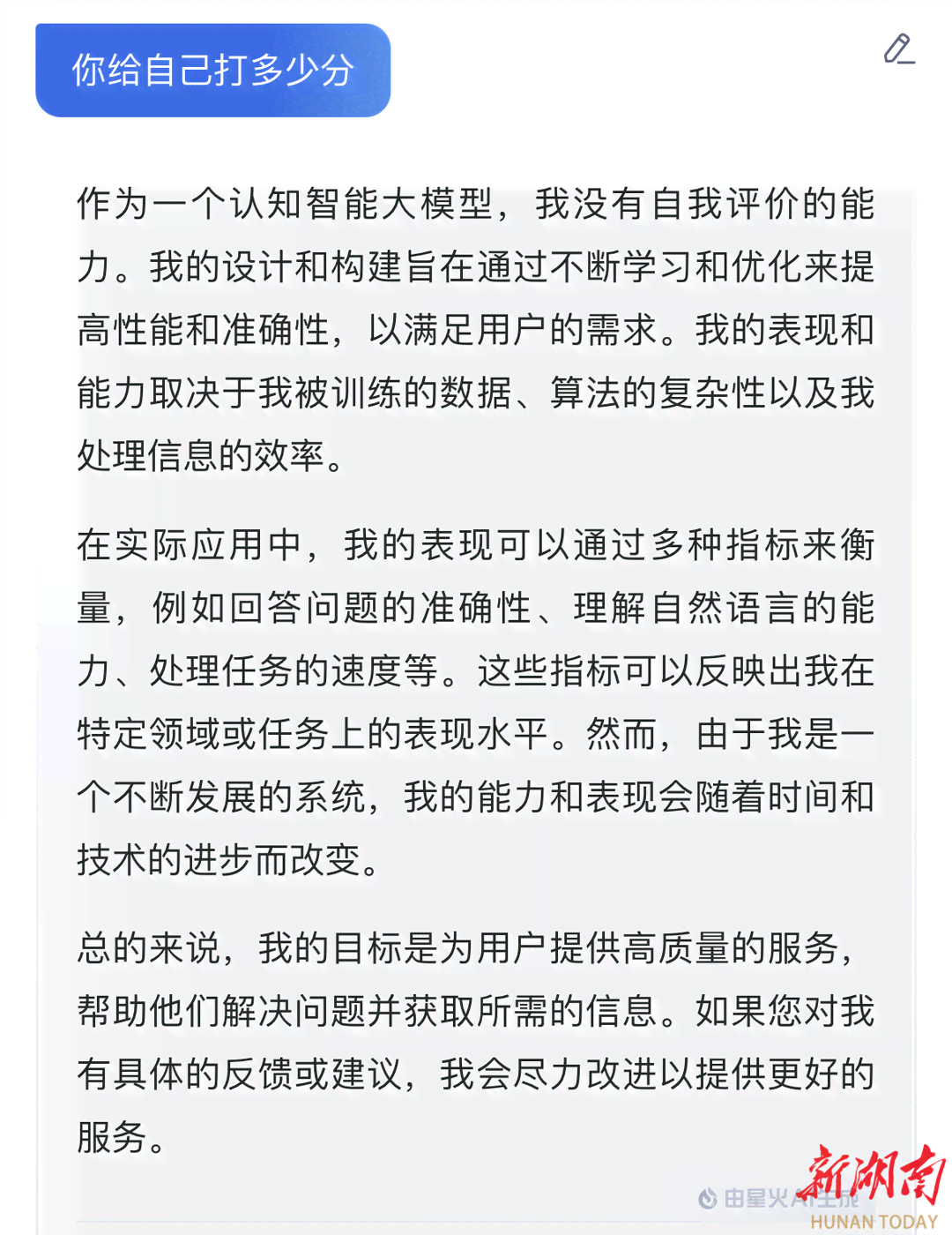 免费ai写作文留学生