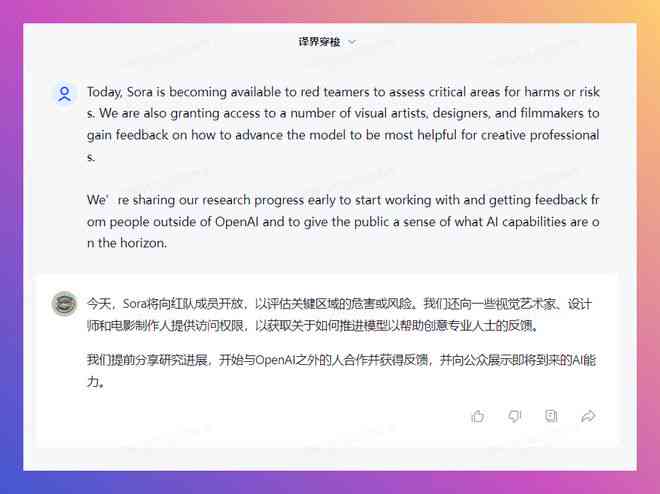 怎么让ai创建标题并分别写成文案