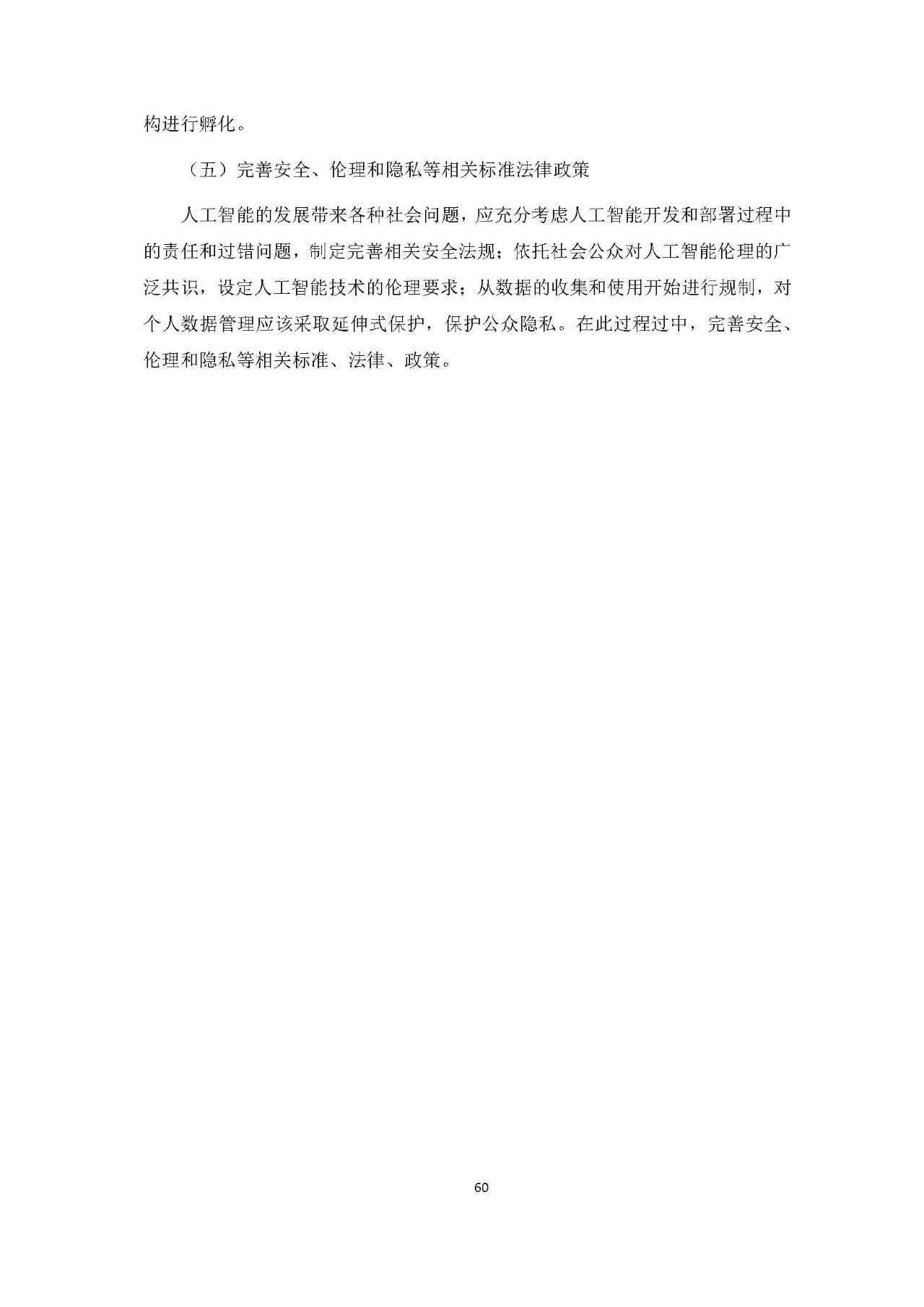 怎么让ai创建标题并分别写成文案
