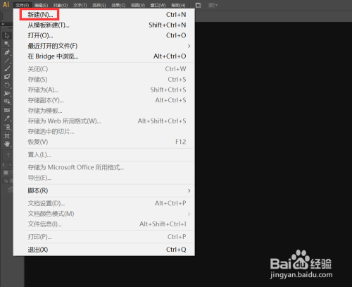 怎么让ai创建标题并分别写成文案