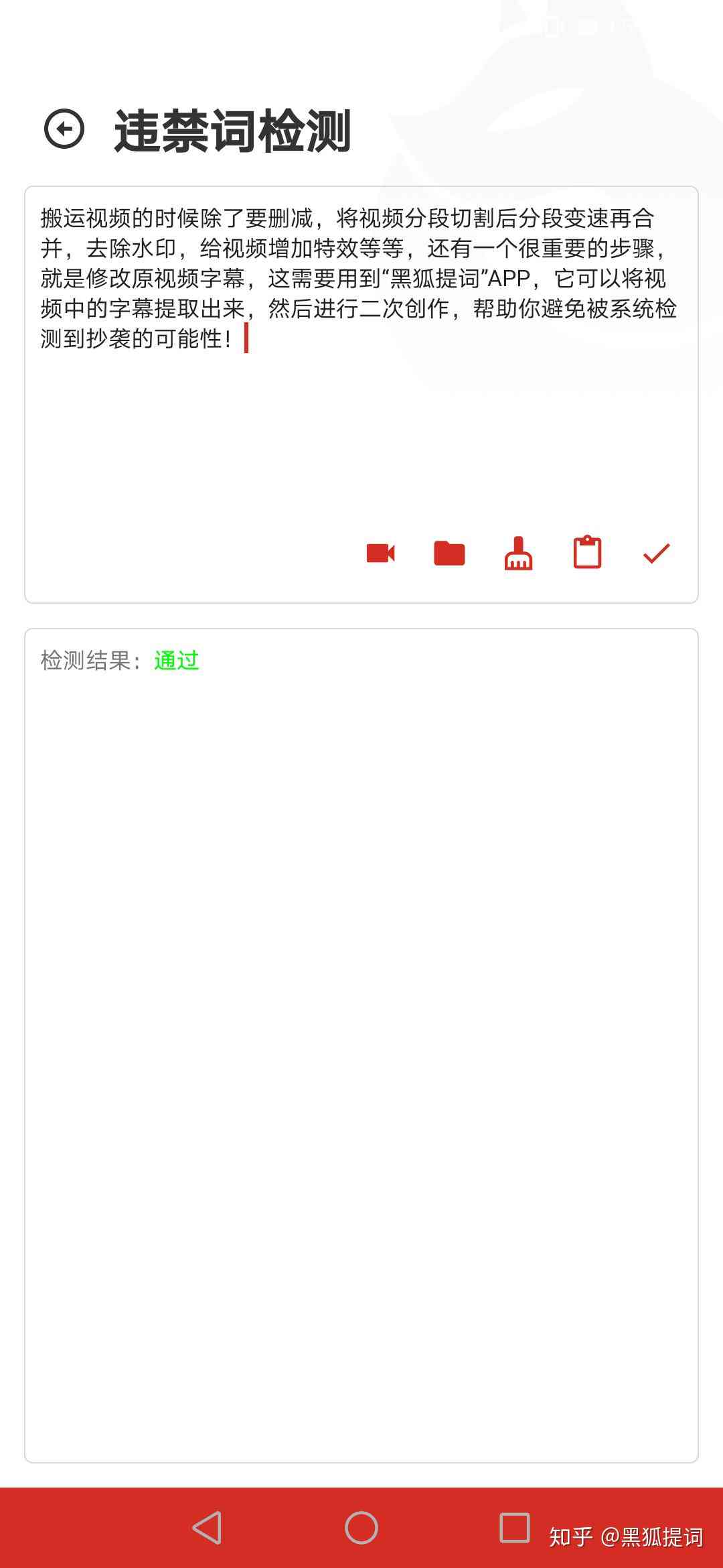 用ai写原创文案的软件