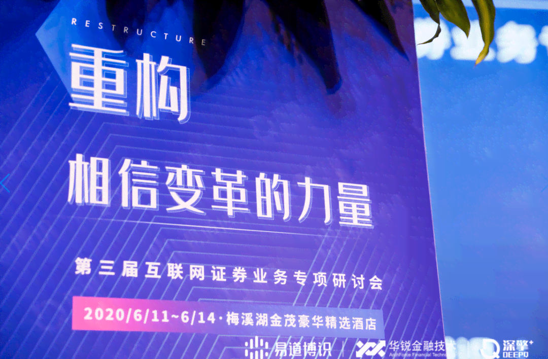 ai文案科技数字