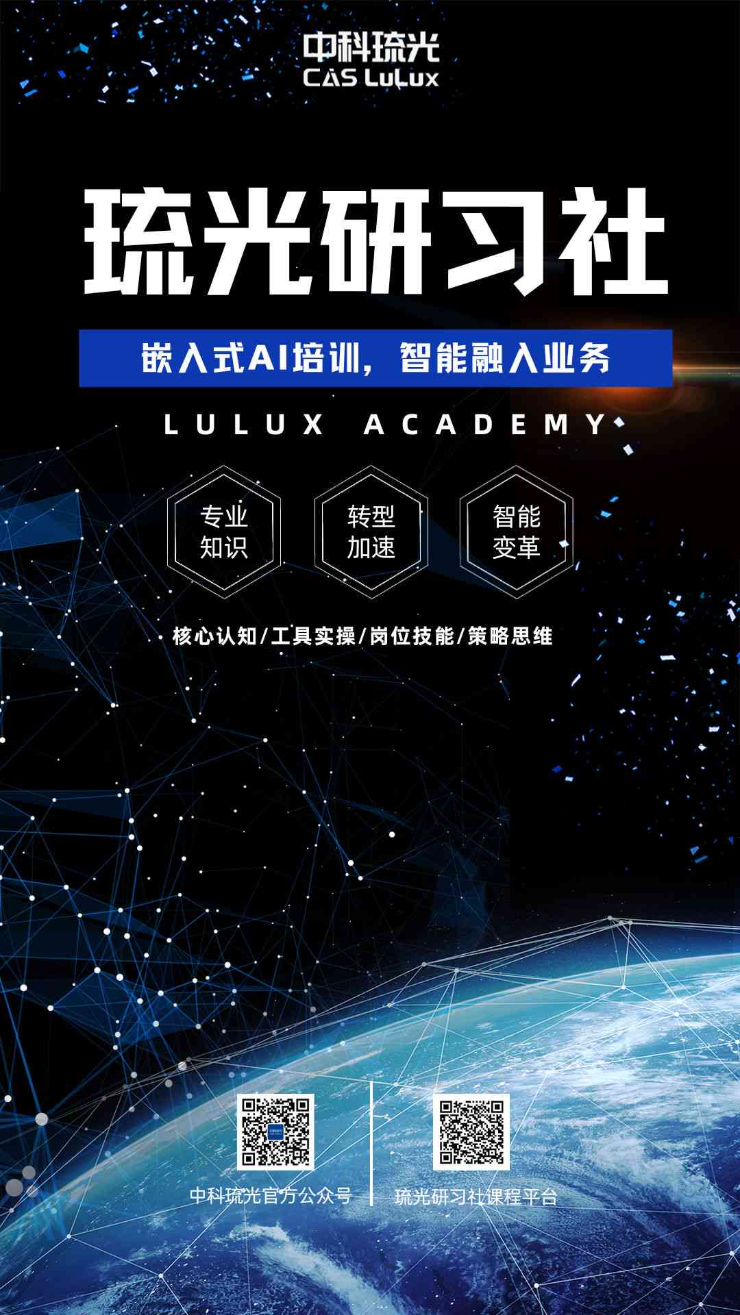 ai文案科技数字