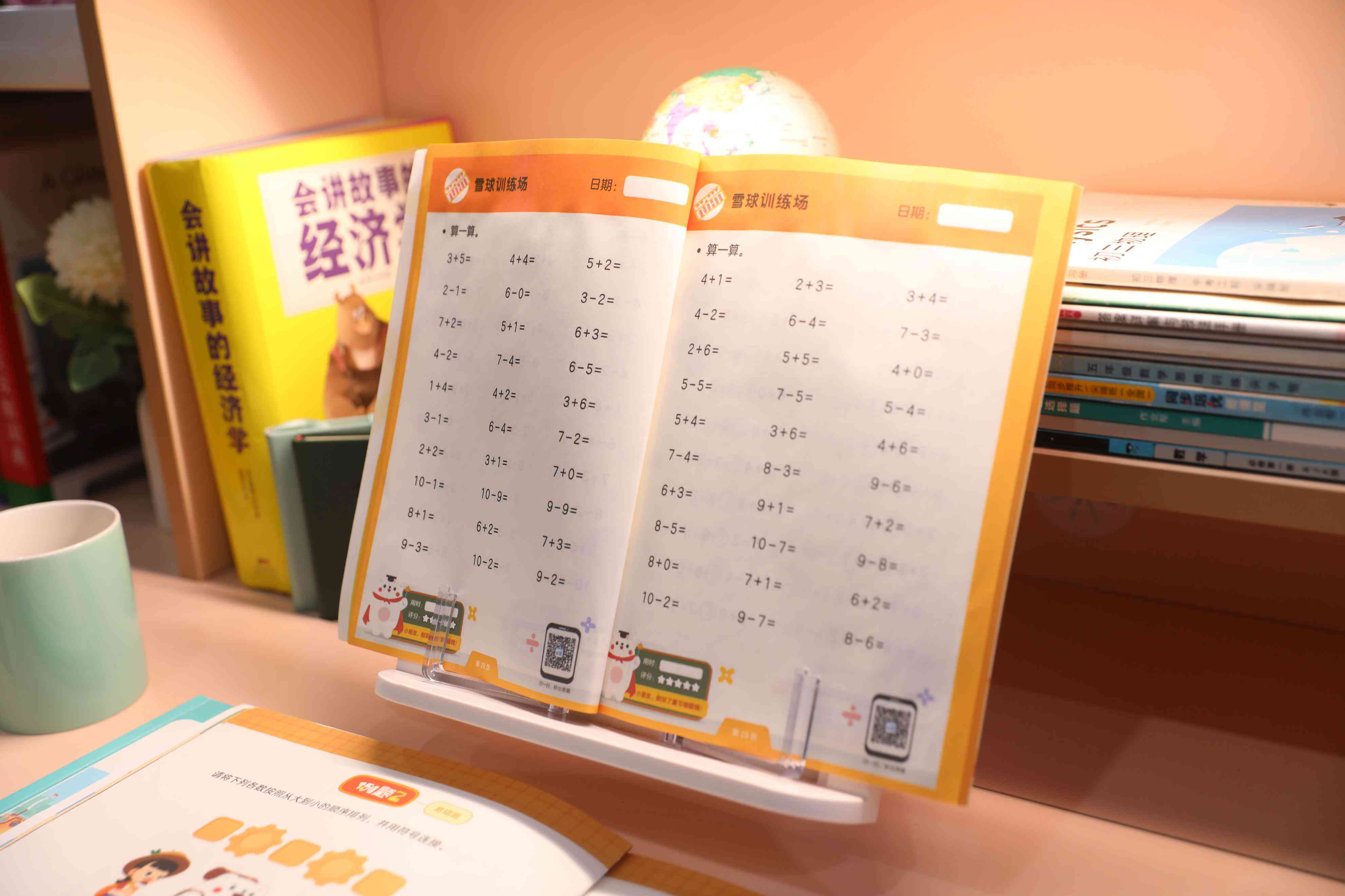 可以帮人写作业的ai