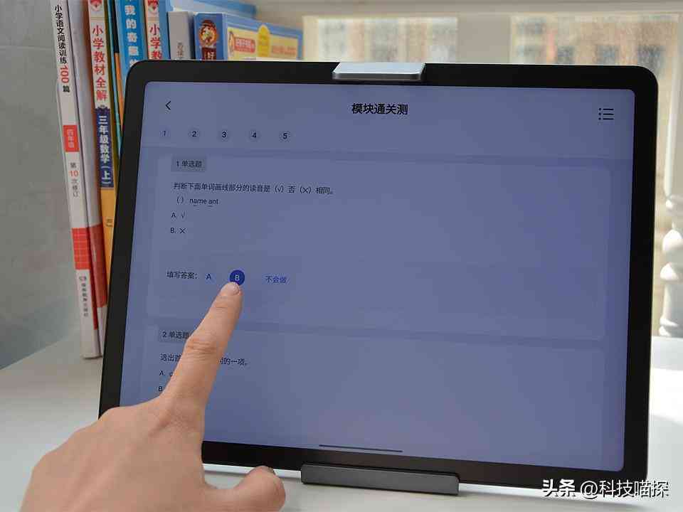 可以帮人写作业的ai