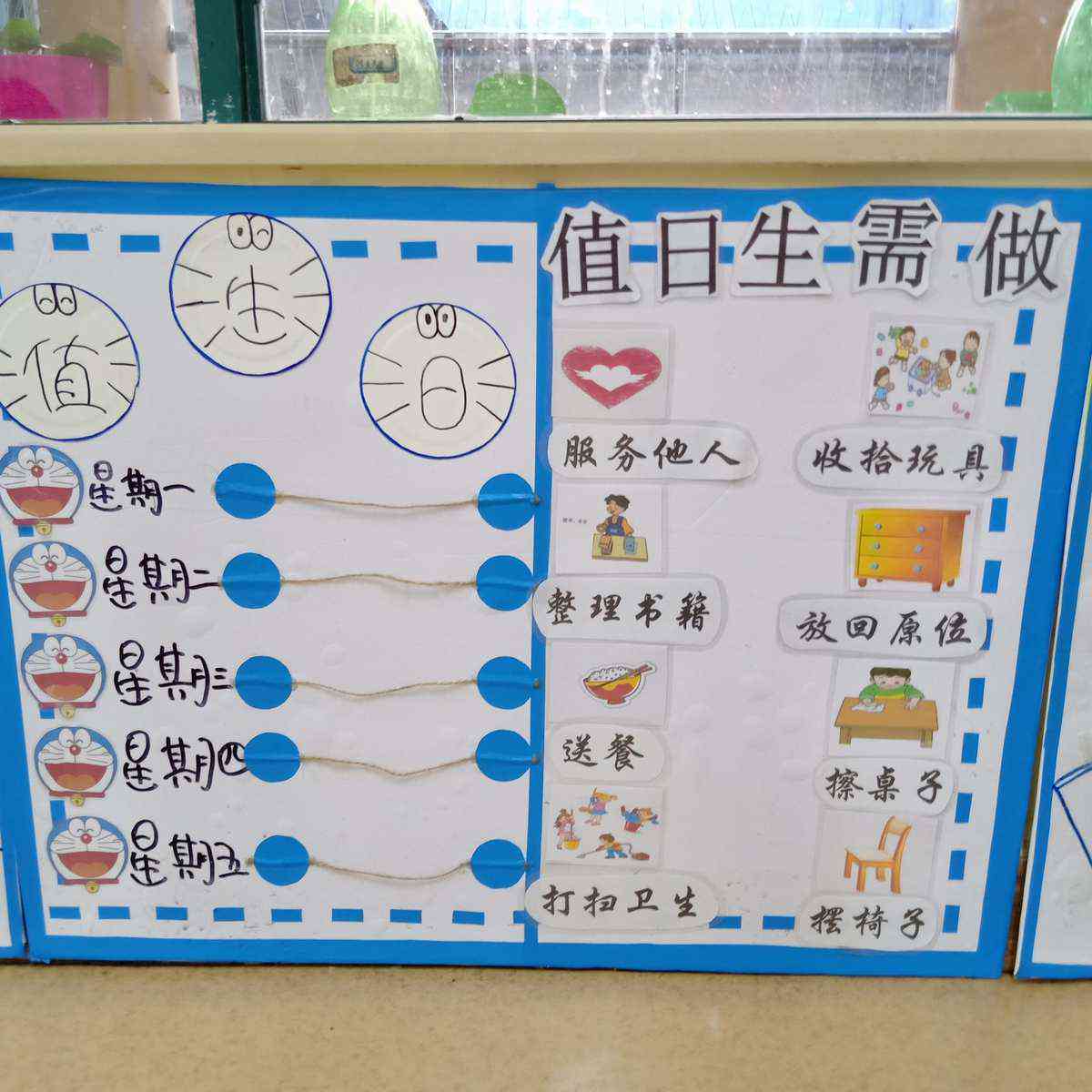 ai值日生报告英语