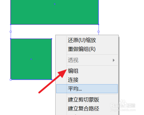ai脚本合并重叠锚点
