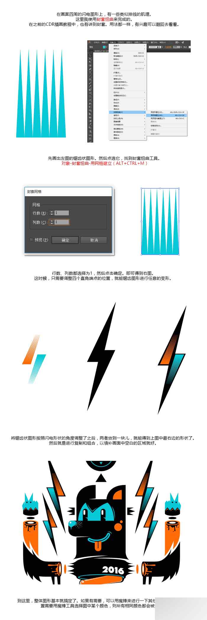 ai绘画课程脚本稿件