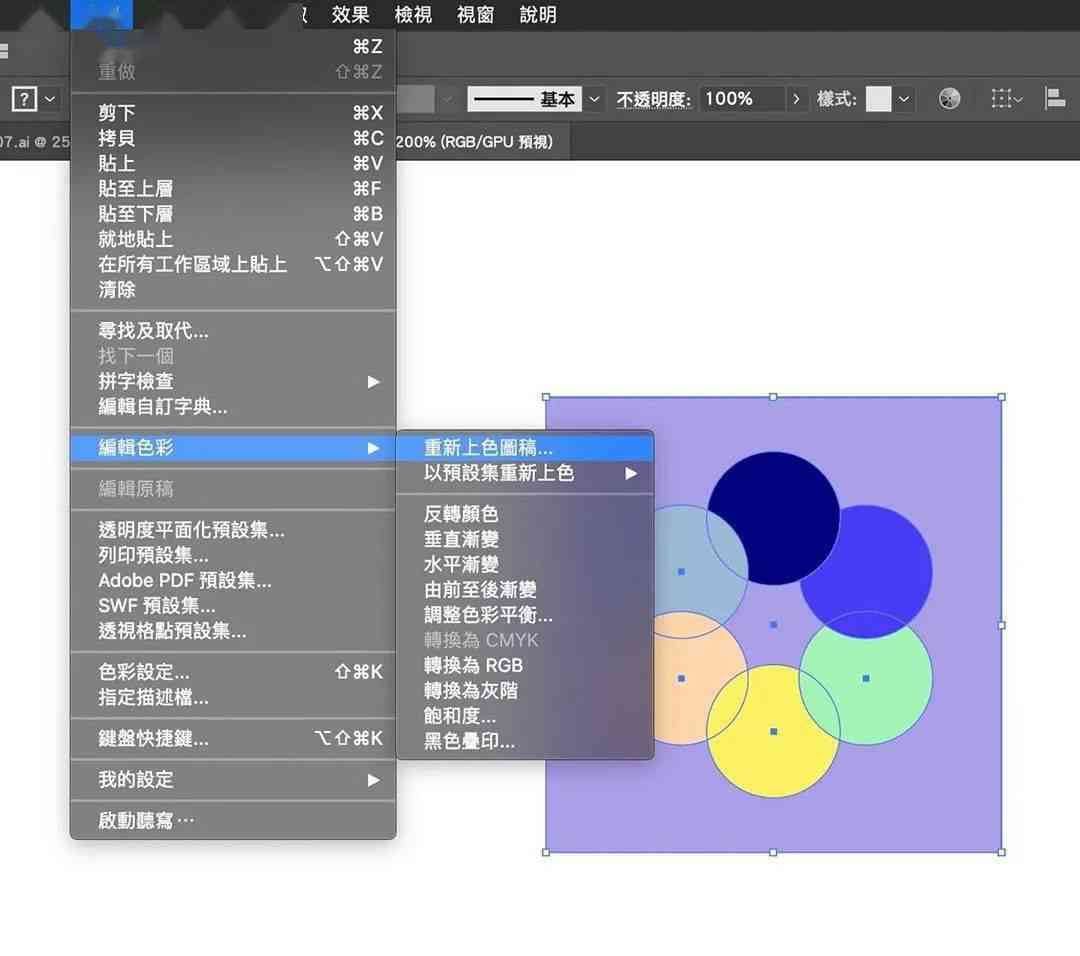 ai插件脚本运用教程