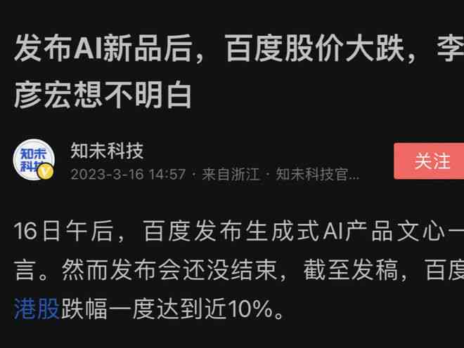 ai比你更懂你文案高级感