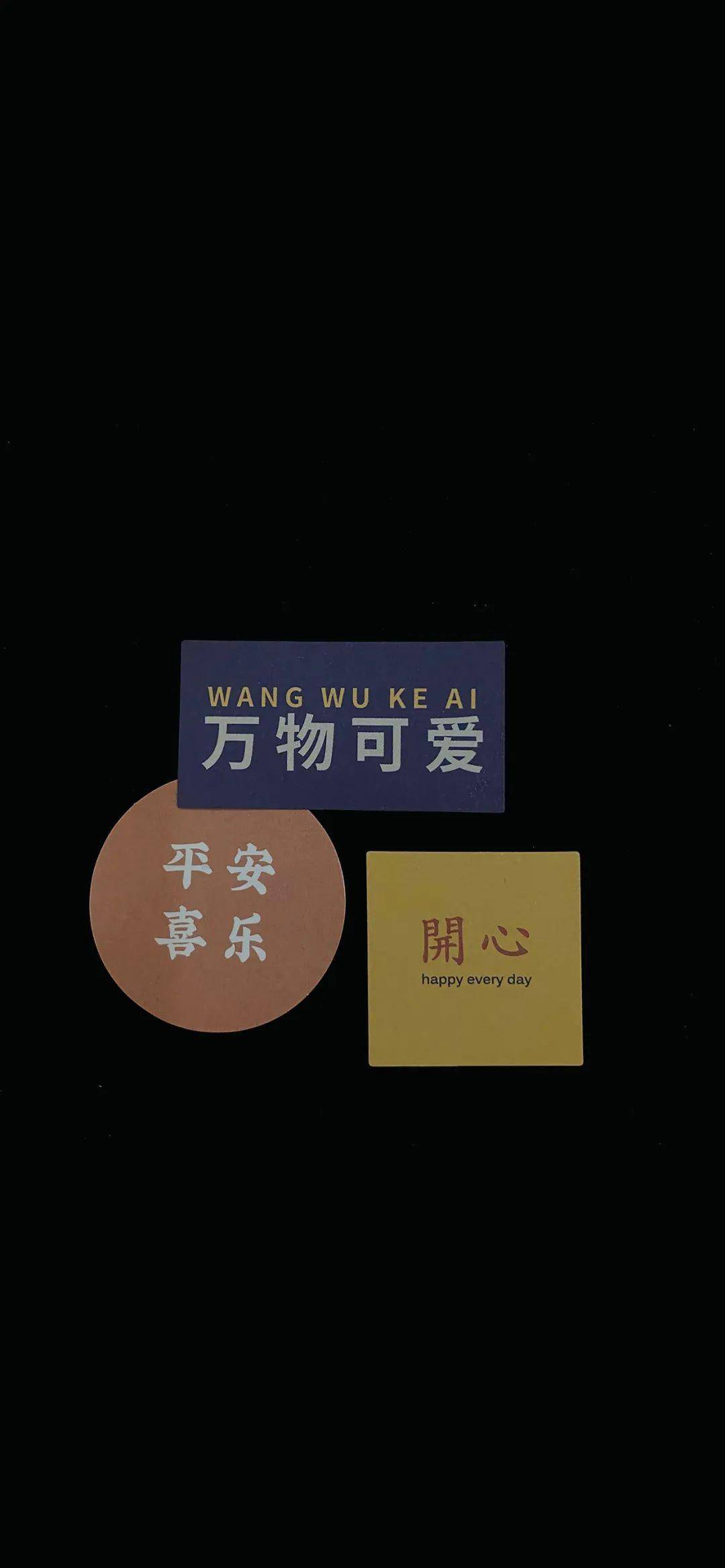 ai比你更懂你文案高级感