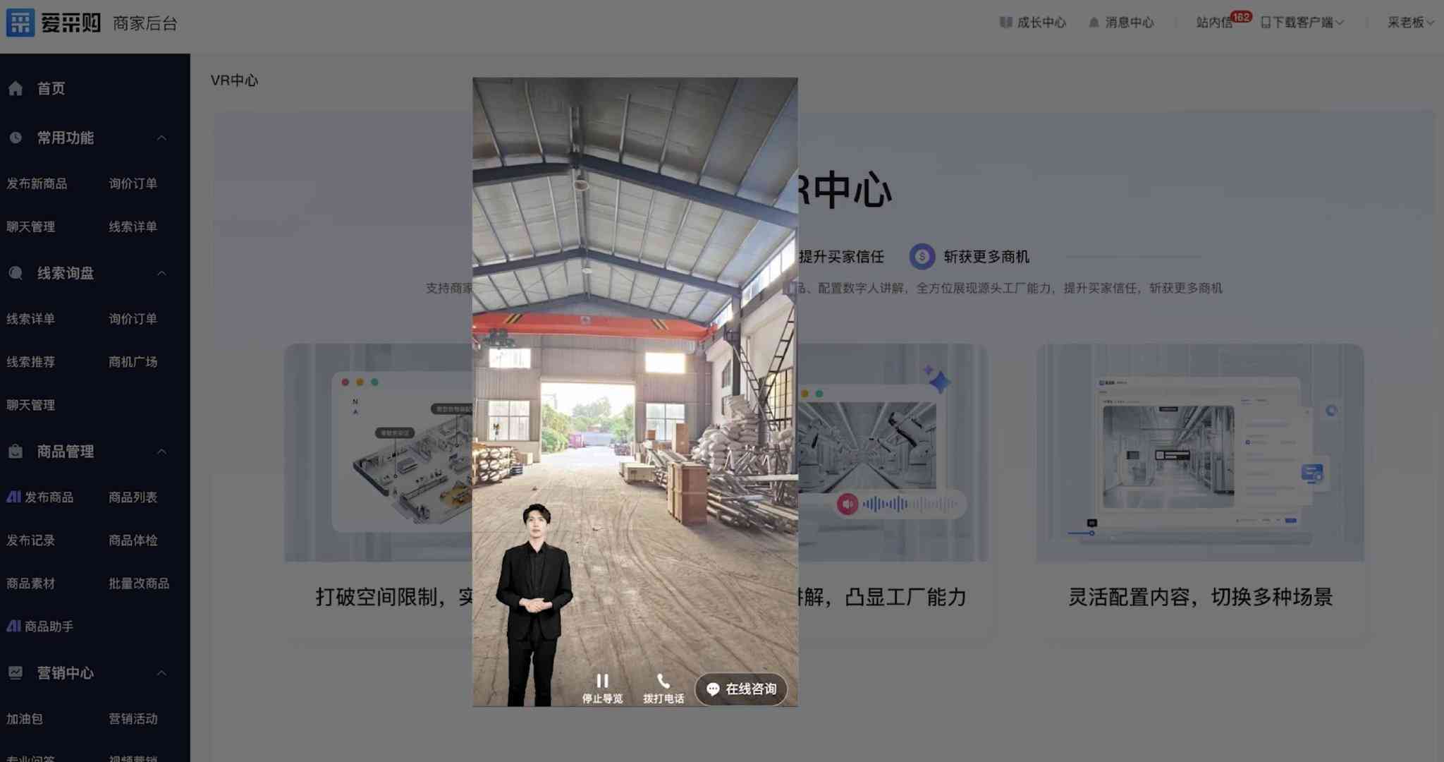 橱窗展示设计调研报告ai