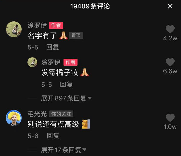 抖音上的ai写作软件叫豆啥