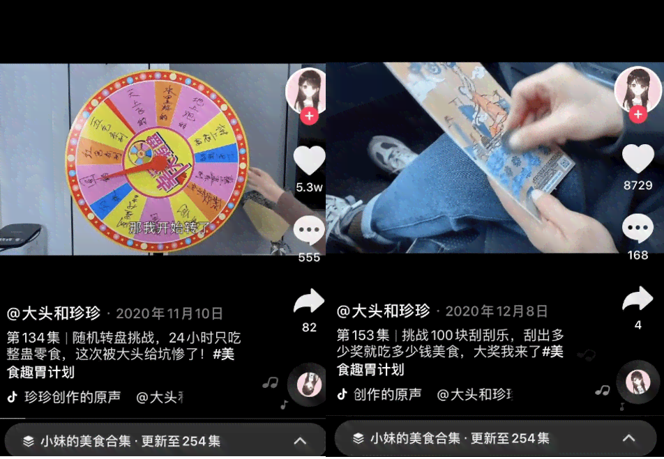 抖音上的ai写作软件叫豆啥