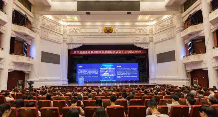 首个ai报告在哪里