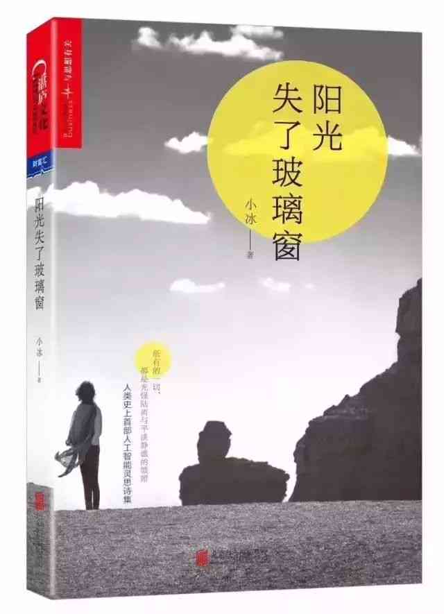 ai多变文案