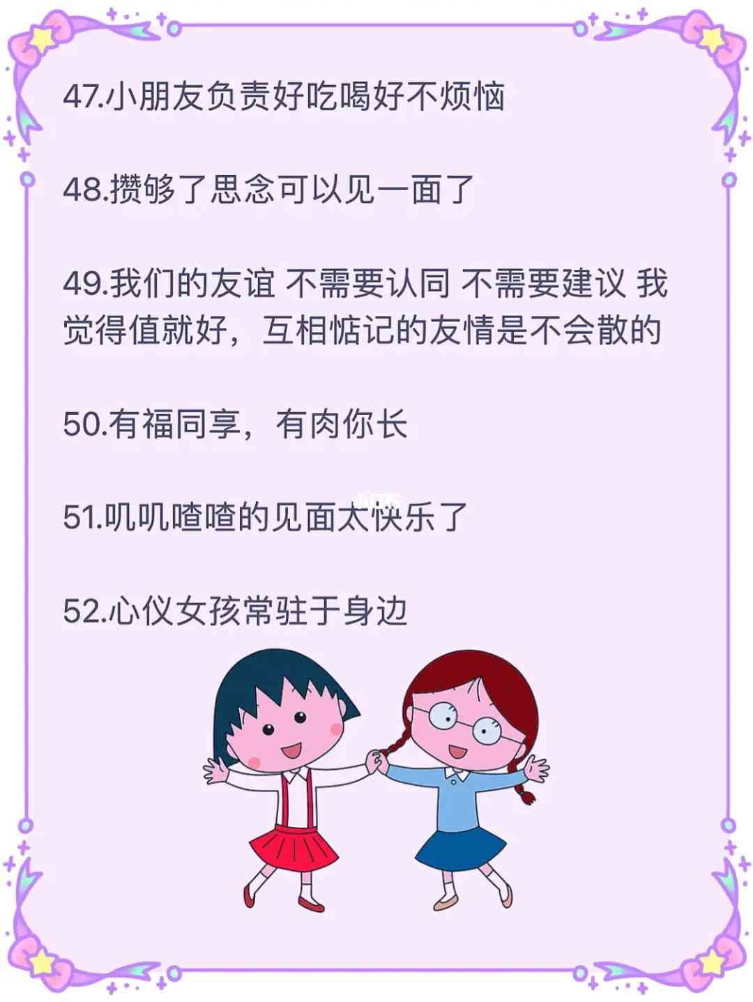 ai绘画闺蜜文案怎么写