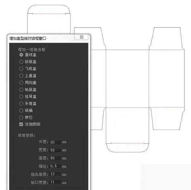 ai锁底盒脚本