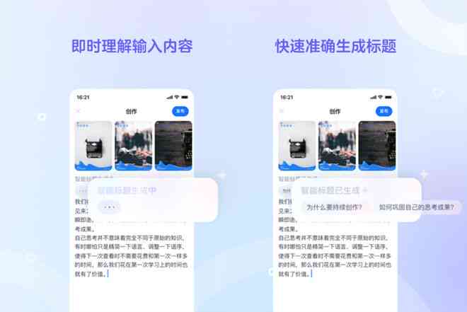 ai写作免费知乎软件
