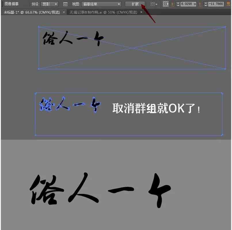 AI创作毛笔书法