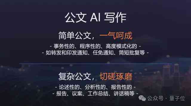 什么ai写作靠谱