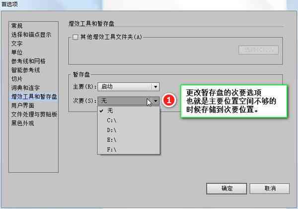 ai文件缩小内存脚本是什么