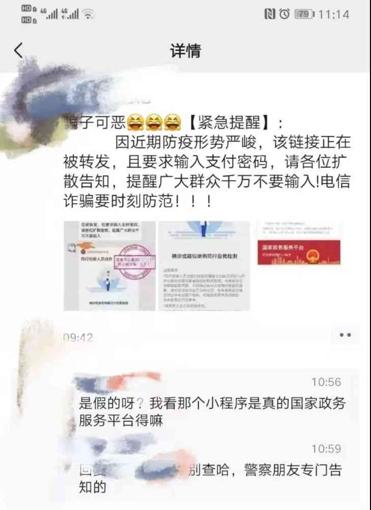 ai对话解说文案小程序