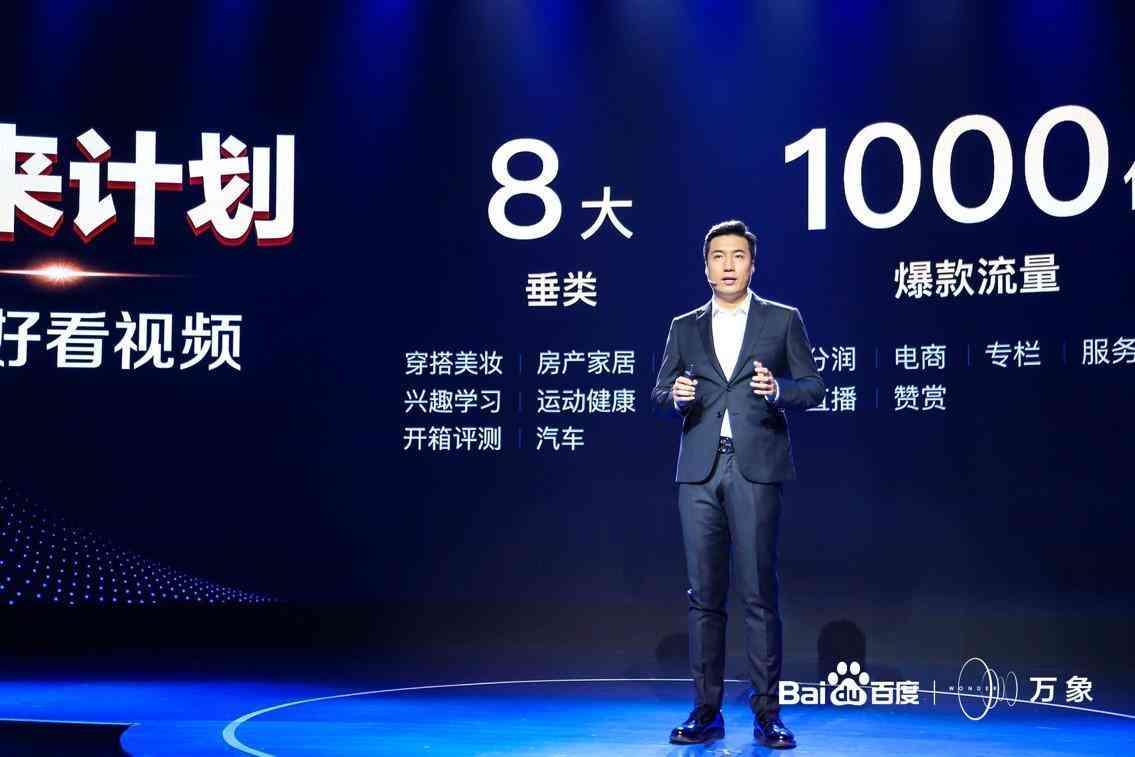别担心AI还取代不了文娱创作