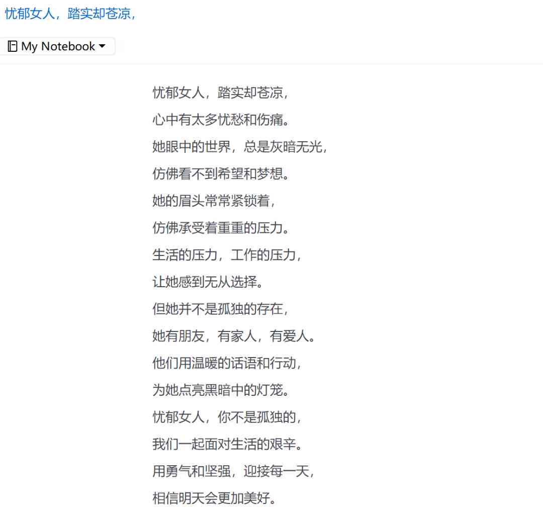 别担心AI还取代不了文娱创作
