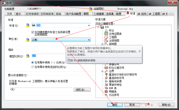 ai色值标注脚本怎么做