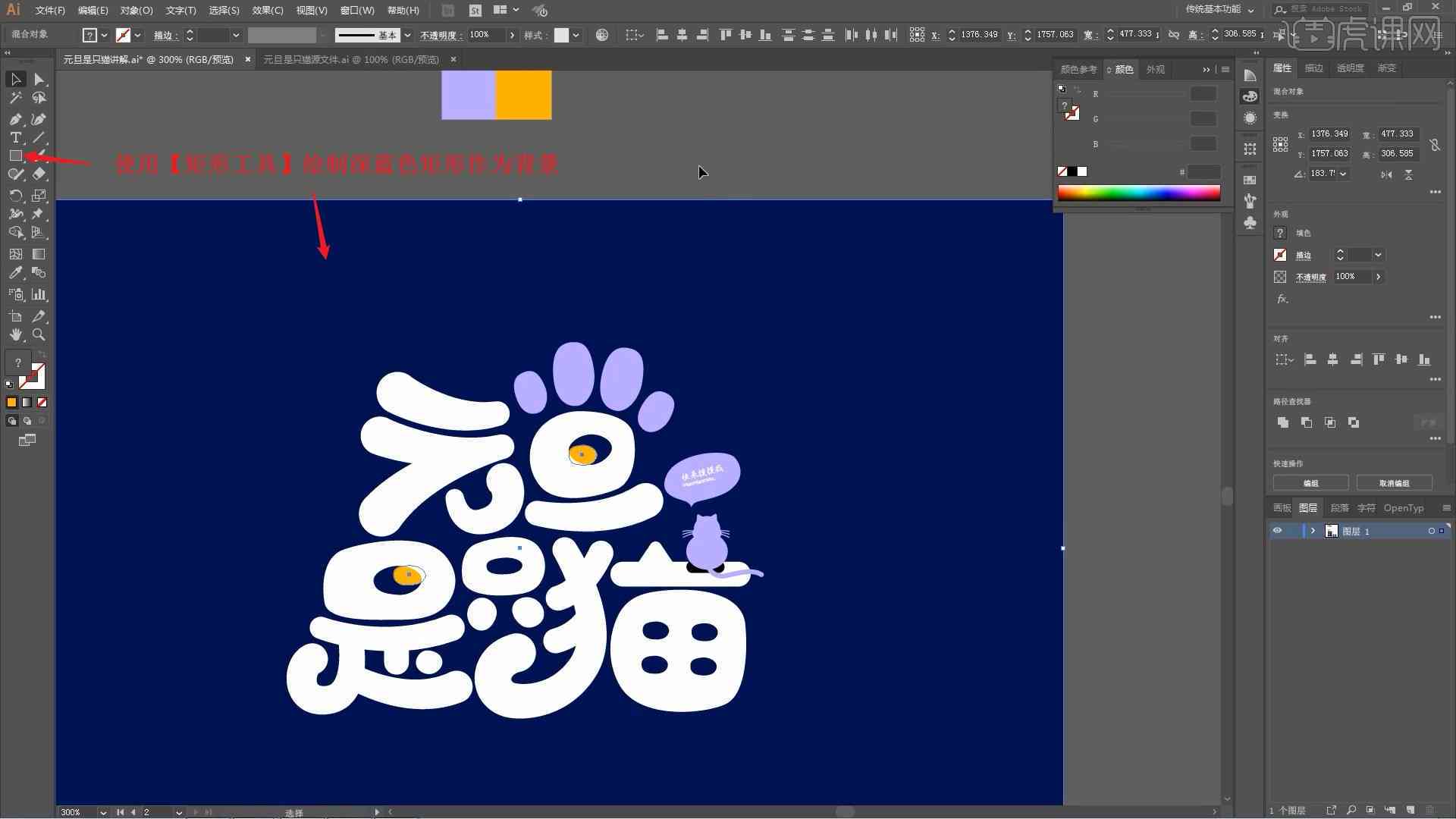 ai绘画文案合集怎么写