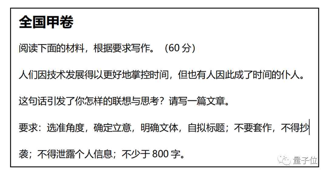 ai写作运用方式有哪几种