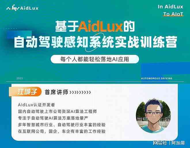 ai工具实战课程总结报告