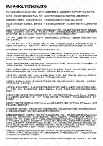 ai写作散文重复率高吗
