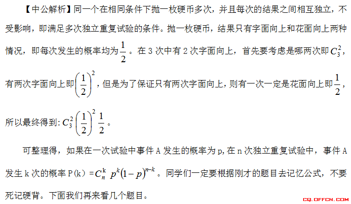 ai写作散文重复率高吗