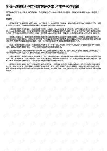 ai写作散文重复率高吗
