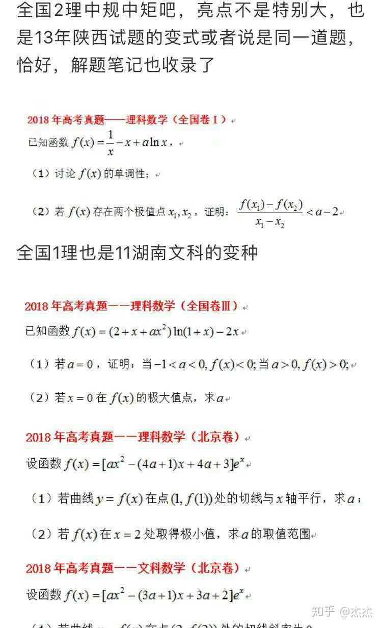 ai写作散文重复率高吗