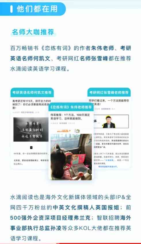 介绍产品的ai文案怎么写