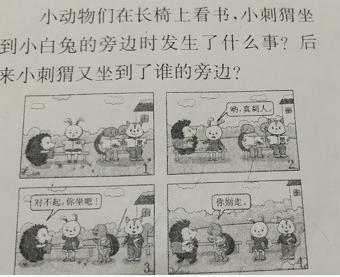 松鼠ai快乐写作怎么样