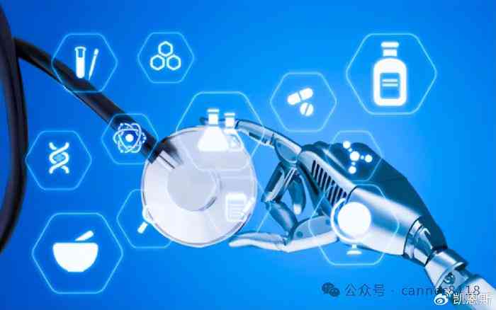 ai人工智能应用的文案