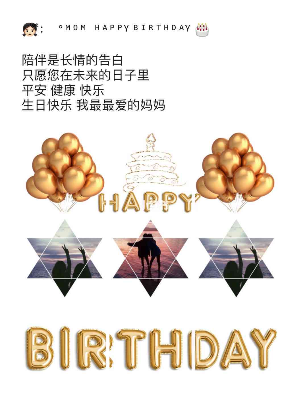 ai摄影文案宝宝生日