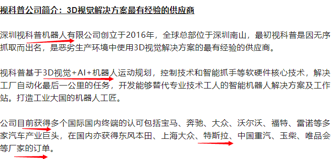 自动文案ai机器人怎么做