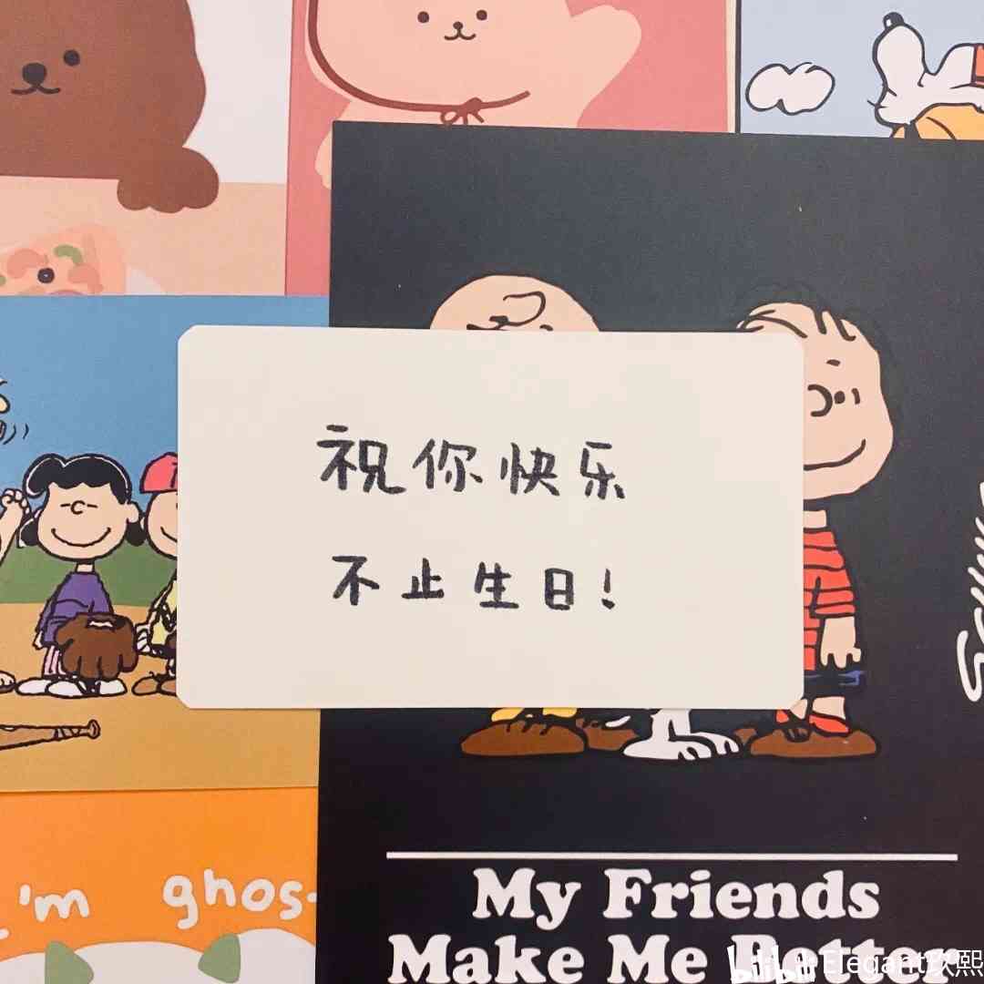 闺蜜ai变身文案短句
